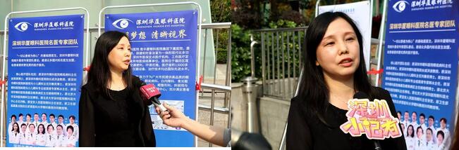 深圳金沙9001以诚为本携手深圳市妇女儿童发展基金会开展“关爱妇女儿童眼健康,让妇女儿童拥有光明未来”公益行动6.jpg 深圳金沙9001以诚为本携手深圳市妇女儿童发展基金会开展“关爱妇女儿童眼健康,让妇女儿童拥有光明未来”公益行动6.jpg