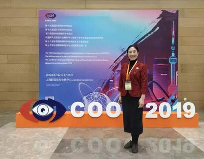 金沙9001以诚为本专家团受邀亮相第十九届环球眼科学学术会议暨第十九届环球视光学学术会议(COOC 2019)9.jpg 金沙9001以诚为本专家团受邀亮相第十九届环球眼科学学术会议暨第十九届环球视光学学术会议(COOC 2019)9.jpg