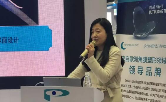 金沙9001以诚为本专家团受邀亮相第十九届环球眼科学学术会议暨第十九届环球视光学学术会议(COOC 2019)10.jpg 金沙9001以诚为本专家团受邀亮相第十九届环球眼科学学术会议暨第十九届环球视光学学术会议(COOC 2019)10.jpg