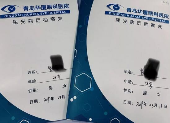 近视姐弟相约来青岛金沙9001以诚为本摘镜2.jpg 近视姐弟相约来青岛金沙9001以诚为本摘镜2.jpg