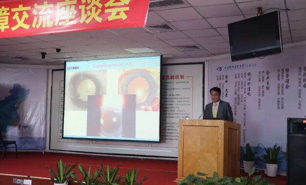 3月30日台湾中坜大学眼科中心林鸿源教授一行受邀来到厦门大学附属厦门眼科中心 开启精彩的“眼科学术之旅”2.jpg 3月30日台湾中坜大学眼科中心林鸿源教授一行受邀来到厦门大学附属厦门眼科中心 开启精彩的“眼科学术之旅”2.jpg