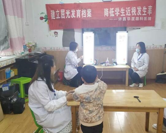 许昌金沙9001以诚为本校园青少年近视防控眼检查筛查:孩子远视散光该怎么办? 许昌金沙9001以诚为本校园青少年近视防控眼检查筛查:孩子远视散光该怎么办?
