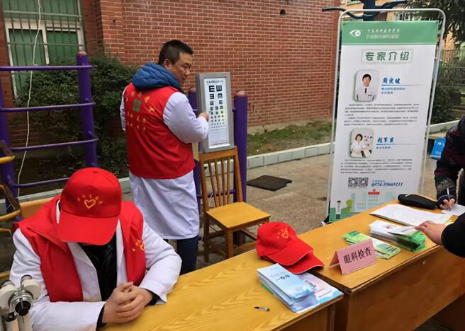 金沙9001以诚为本宁波鄞州眼科医院党支部护眼进社区 温暖入人心.jpg 金沙9001以诚为本宁波鄞州眼科医院党支部护眼进社区 温暖入人心.jpg