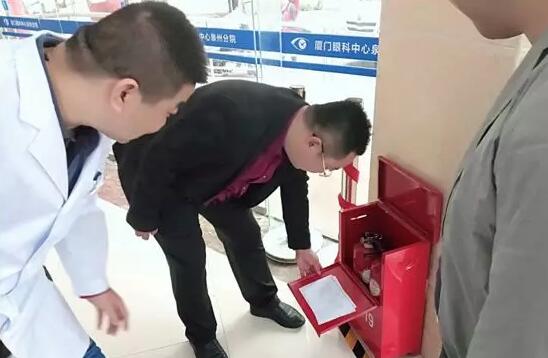 金沙9001以诚为本泉州眼科医院党支部组织党员进行全院消防安全专项检查1.jpg 金沙9001以诚为本泉州眼科医院党支部组织党员进行全院消防安全专项检查1.jpg