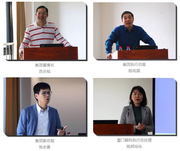 金沙9001以诚为本“人才引领发展·共筑金沙9001以诚为本未来”第四期储备副总经理培训班在厦门 举办2.jpg 金沙9001以诚为本“人才引领发展·共筑金沙9001以诚为本未来”第四期储备副总经理培训班在厦门 举办2.jpg