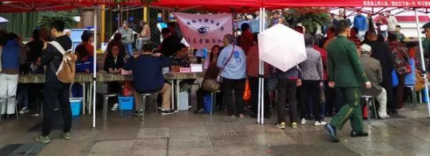 4月20日上海和平眼科医院在南京路开展眼健康公益筛查1.jpg 4月20日上海和平眼科医院在南京路开展眼健康公益筛查1.jpg