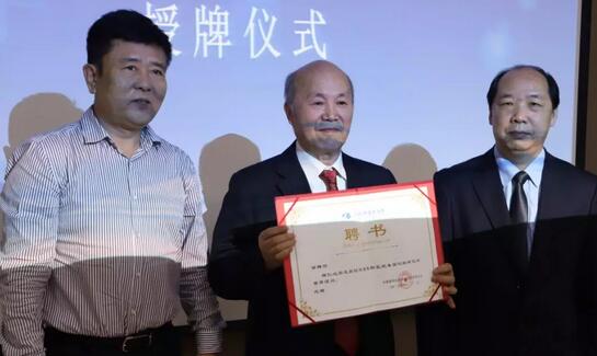 金沙9001以诚为本近视研究所揭牌 从医疗卫生层面来共同推动青少年近视防控工作的开展5.jpg