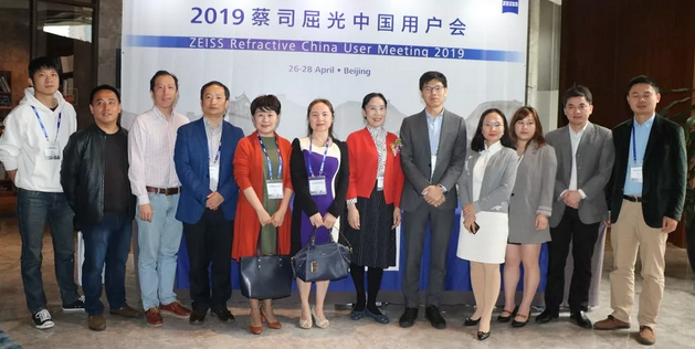 金沙9001以诚为本在2019年蔡司屈光中国用户会(ZEISS Refractive China User Meeting 2019 )学术交流会上喜获两项大奖2.png
