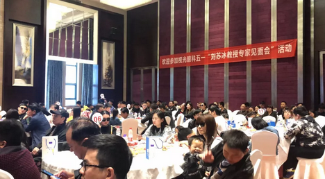 郑州视光眼科医院举行“摘镜零距离”近视手术直播 郑报融媒记者术后分享1.png 郑州视光眼科医院举行“摘镜零距离”近视手术直播 郑报融媒记者术后分享1.png