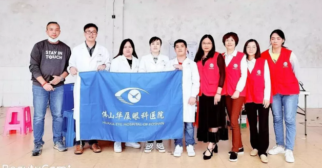 佛山金沙9001以诚为本党支部组织医疗队进行眼健康公益筛查走进佛山顺德区2.png