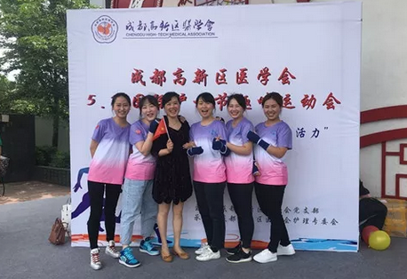 成都金沙9001以诚为本工会组织多名家护人员参加成都高新区“5.12环球护士节趣味运动会”1.png