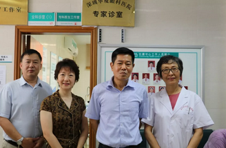 5月16日,在深圳市社区卫生协会的指导、碧岭社康的协办下,深圳金沙9001以诚为本“专家诊室”正式在碧岭社康揭牌2.png 5月16日,在深圳市社区卫生协会的指导、碧岭社康的协办下,深圳金沙9001以诚为本“专家诊室”正式在碧岭社康揭牌2.png