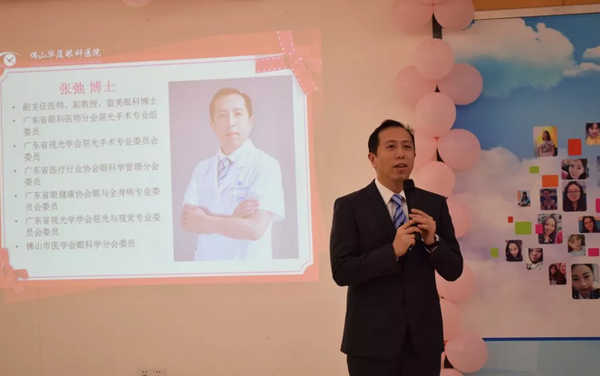 佛山金沙9001以诚为本“520情定金沙9001以诚为本  ”近视手术烂漫活动收官!2.png