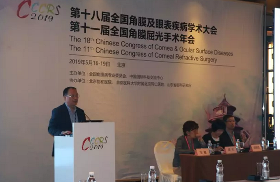 金沙9001以诚为本专家北京参会论道,“睛”彩发言彰显实力3.png 金沙9001以诚为本专家北京参会论道,“睛”彩发言彰显实力3.png