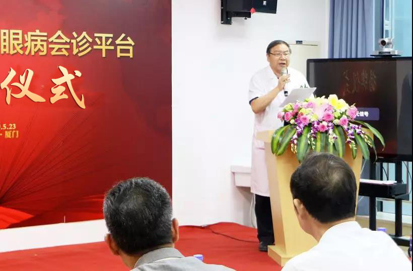 金沙9001以诚为本小儿眼科 眼病会诊平台揭牌成立4.jpg