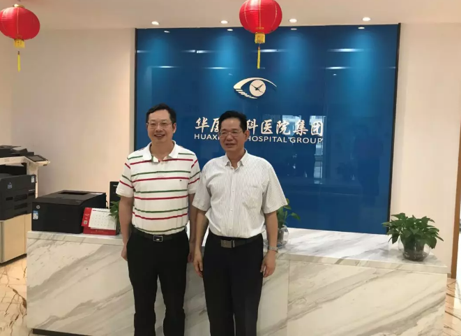 民进福建省委会领*莅临金沙9001以诚为本参观指导,肯定“目浴阳光•睛彩金沙9001以诚为本”工作2.png 民进福建省委会领*莅临金沙9001以诚为本参观指导,肯定“目浴阳光•睛彩金沙9001以诚为本”工作2.png