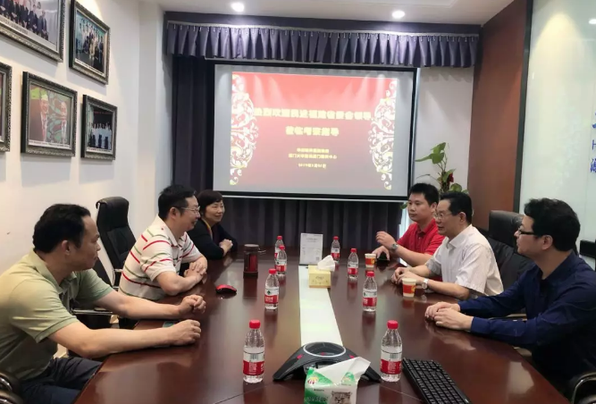 民进福建省委会领*莅临金沙9001以诚为本参观指导,肯定“目浴阳光•睛彩金沙9001以诚为本”工作3.png 民进福建省委会领*莅临金沙9001以诚为本参观指导,肯定“目浴阳光•睛彩金沙9001以诚为本”工作3.png