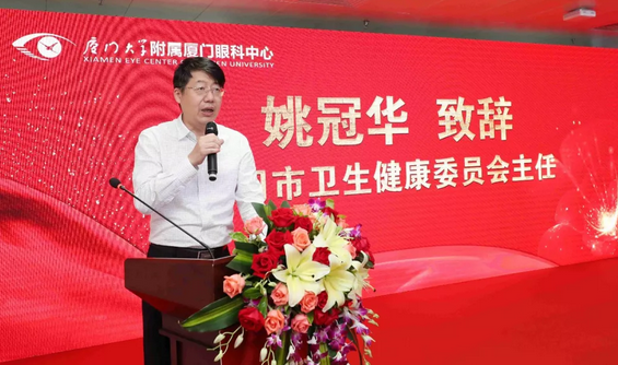 厦门眼科中心五缘院区正式开业,打造全国 眼病会诊平台,造福患者!6.png 厦门眼科中心五缘院区正式开业,打造全国 眼病会诊平台,造福患者!6.png