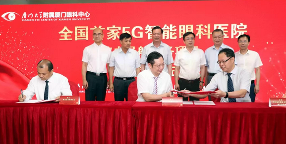 厦门眼科中心五缘院区正式开业,打造全国 眼病会诊平台,造福患者!13.png 厦门眼科中心五缘院区正式开业,打造全国 眼病会诊平台,造福患者!13.png