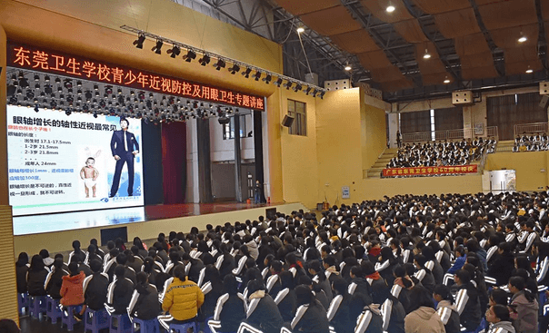 关爱青少年眼健康,东莞金沙9001以诚为本 一直在行动4.png 关爱青少年眼健康,东莞金沙9001以诚为本 一直在行动4.png