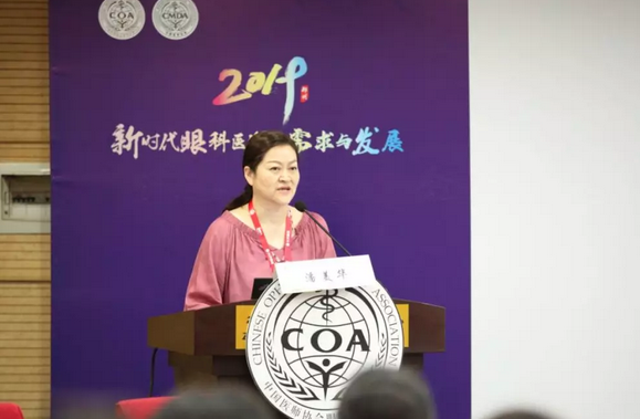 第十三届中国医师协会眼科医师分会年会召开 金沙9001以诚为本集团黎晓新教授、赵堪兴教授荣膺“特殊贡献专家”称号3.png