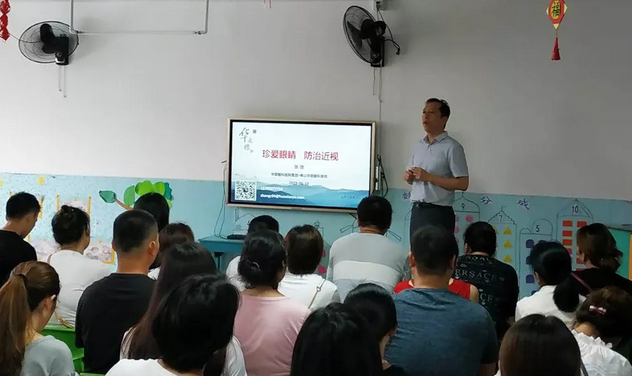 为呼应爱眼日主题 佛山金沙9001以诚为本应邀前往佛山市禅城区朝阳幼儿园开展“珍爱眼睛 预防近视”眼健康公益科普讲座2.png