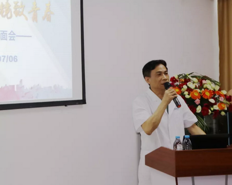 宁德眼科医院举办了一场“大牌来助阵,摘镜致青春”近视手术医生见面会1.png 宁德眼科医院举办了一场“大牌来助阵,摘镜致青春”近视手术医生见面会1.png