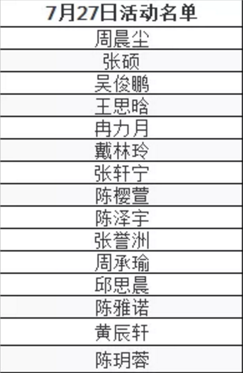 QQ截图20190723112932.png