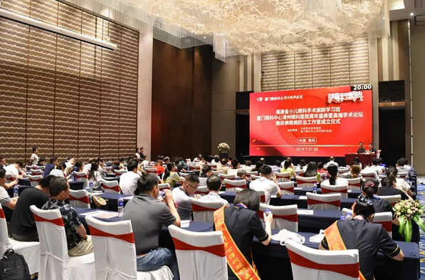 领略名家风采,共享学术盛宴——厦门眼科中心漳州眼科医院举行周年盛典暨高明学术论坛2.png 领略名家风采,共享学术盛宴——厦门眼科中心漳州眼科医院举行周年盛典暨高明学术论坛2.png