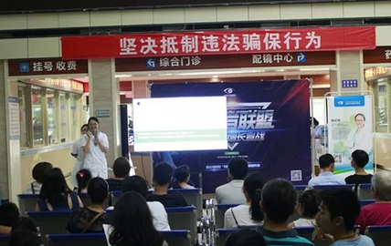 成都金沙9001以诚为本首期“抵抗者联盟”颁奖暨近视防控公开课活动闭幕.png 成都金沙9001以诚为本首期“抵抗者联盟”颁奖暨近视防控公开课活动闭幕.png