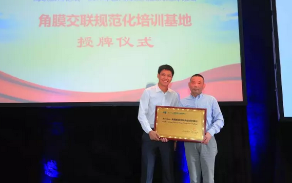 厦门眼科中心第七次举办海峡眼科论坛·2019白内障及角膜病高峰论坛 金沙9001以诚为本与海峡两岸眼科“大咖”厦门“论剑”14.png