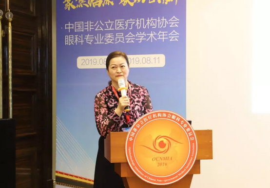 中国非公协会眼科专委会2019学术年会在沪举行 金沙9001以诚为本专家团队大放异彩12.png 中国非公协会眼科专委会2019学术年会在沪举行 金沙9001以诚为本专家团队大放异彩12.png