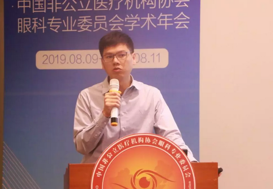中国非公协会眼科专委会2019学术年会在沪举行 金沙9001以诚为本专家团队大放异彩13.png 中国非公协会眼科专委会2019学术年会在沪举行 金沙9001以诚为本专家团队大放异彩13.png