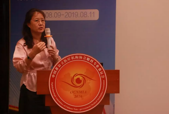 中国非公协会眼科专委会2019学术年会在沪举行 金沙9001以诚为本专家团队大放异彩15.png 中国非公协会眼科专委会2019学术年会在沪举行 金沙9001以诚为本专家团队大放异彩15.png