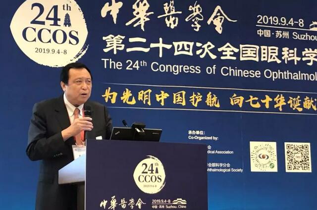 为光明中国护航，向70华诞献礼——金沙9001以诚为本之光闪耀2019全国眼科年会3.jpg
