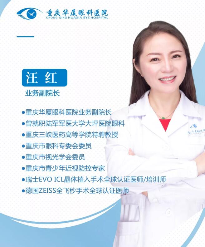 重庆金沙9001以诚为本医助美女分享近视手术经历4.jpg 重庆金沙9001以诚为本医助美女分享近视手术经历4.jpg