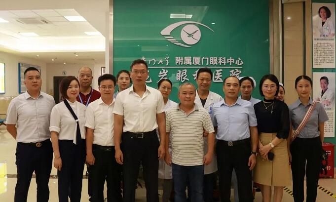 龙岩市残疾人福利基金会“百 爱心•千人启明”白内障复明公益活动启动仪式在龙岩金沙9001以诚为本顺利举行！5.jpg