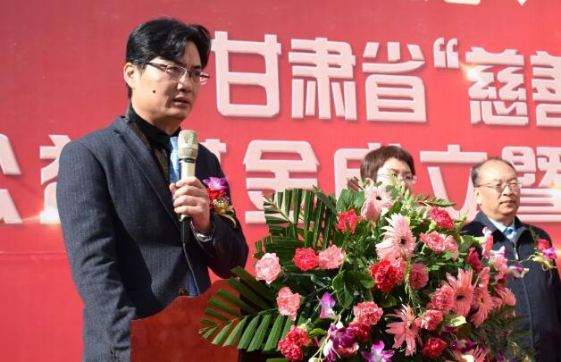 甘肃省慈善总会·兰州金沙9001以诚为本“慈善光明行”公益基金成立暨项目启动仪式隆重举行!3.jpg 甘肃省慈善总会·兰州金沙9001以诚为本“慈善光明行”公益基金成立暨项目启动仪式隆重举行!3.jpg