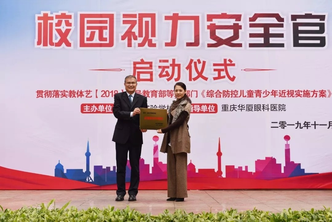 重庆金沙9001以诚为本