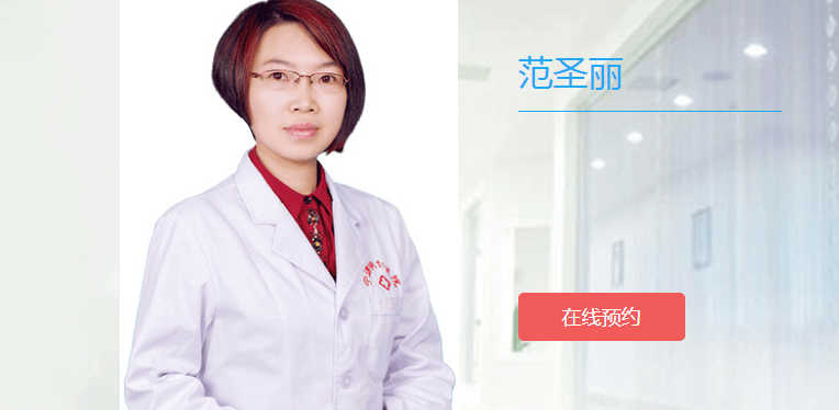 宁德近视手术医生范圣丽