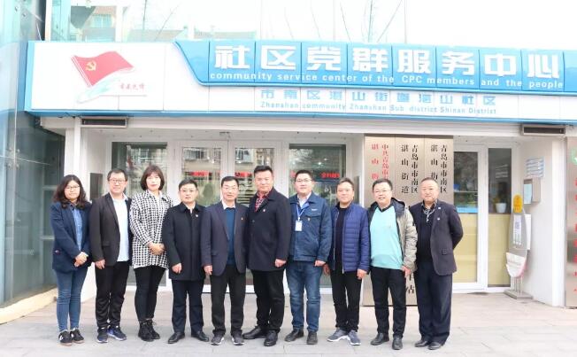 12月13日青岛金沙9001以诚为本与青岛市南区湛山街道湛山社区召开社区共建座谈会暨联合签约仪式1.jpg 12月13日青岛金沙9001以诚为本与青岛市南区湛山街道湛山社区召开社区共建座谈会暨联合签约仪式1.jpg