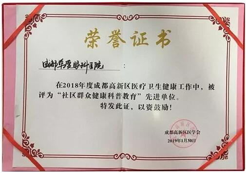 成都金沙9001以诚为本.jpg 成都金沙9001以诚为本.jpg