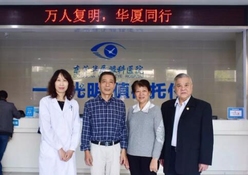 东莞市政协领*一行莅临东莞金沙9001以诚为本,高度肯定医院“白内障复明工程”1.jpg 东莞市政协领*一行莅临东莞金沙9001以诚为本,高度肯定医院“白内障复明工程”1.jpg