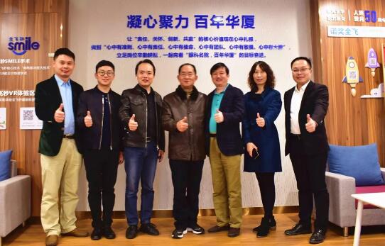 岳阳职业技术学院“临床实习基地”正式落户东莞金沙9001以诚为本1.jpg 岳阳职业技术学院“临床实习基地”正式落户东莞金沙9001以诚为本1.jpg