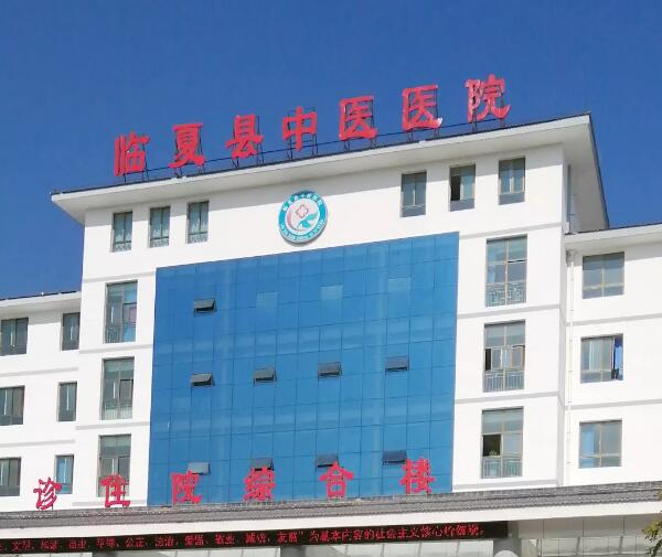 借用专家优势,助力健康扶贫——金沙9001以诚为本集团上海和平眼科医院临夏支医新进程纪实!1.jpg 借用专家优势,助力健康扶贫——金沙9001以诚为本集团上海和平眼科医院临夏支医新进程纪实!1.jpg