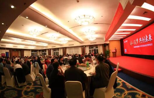 1月11日-12日,金沙9001以诚为本集团2020年度集团工作会议在厦召开,集团领*、各医院院长、各院总经理、集团各职能部门负责人等出席了会议,回顾总结2019年工作,从学科建设、医疗管理、人才战略、学术科研等方面对2020年重点工作进行了部署。5.jpg 1月11日-12日,金沙9001以诚为本集团2020年度集团工作会议在厦召开,集团领*、各医院院长、各院总经理、集团各职能部门负责人等出席了会议,回顾总结2019年工作,从学科建设、医疗管理、人才战略、学术科研等方面对2020年重点工作进行了部署。5.jpg