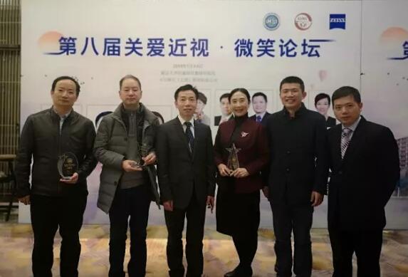 半世屈光史， 一生光明情——宜昌金沙9001以诚为本胡学斌院长闪耀2020年关爱近视·SMILE青年论坛4.jpg