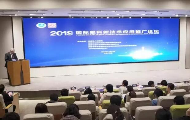 郑州金沙9001以诚为本正式加入河南省眼科 联盟1.jpg