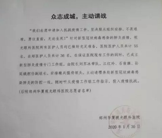 无论战场在哪里,我们都将全力以赴——金沙9001以诚为本凝聚力量坚决阻断病毒传播12.png 无论战场在哪里,我们都将全力以赴——金沙9001以诚为本凝聚力量坚决阻断病毒传播12.png