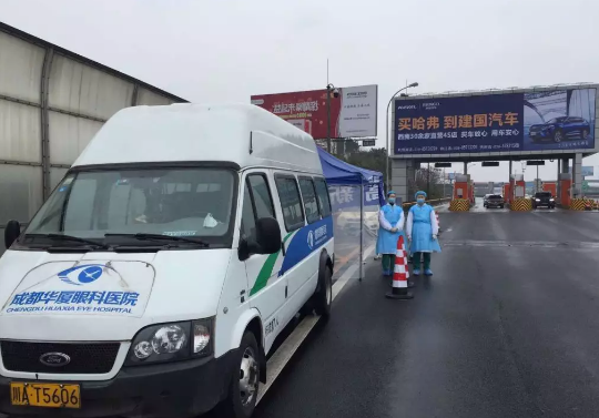 无论战场在哪里,我们都将全力以赴——金沙9001以诚为本凝聚力量坚决阻断病毒传播16.png 无论战场在哪里,我们都将全力以赴——金沙9001以诚为本凝聚力量坚决阻断病毒传播16.png